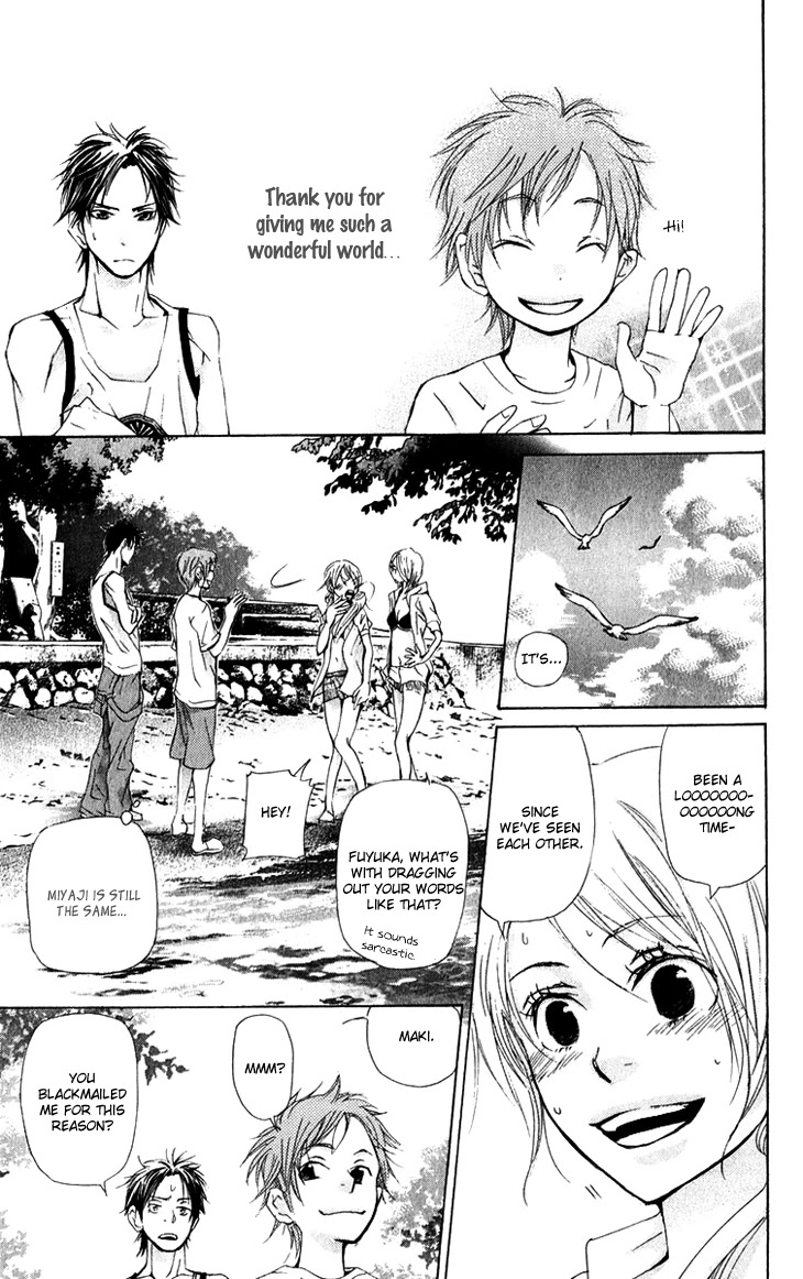 Men's Kou Chapter 12 page 20 - Chapter 12