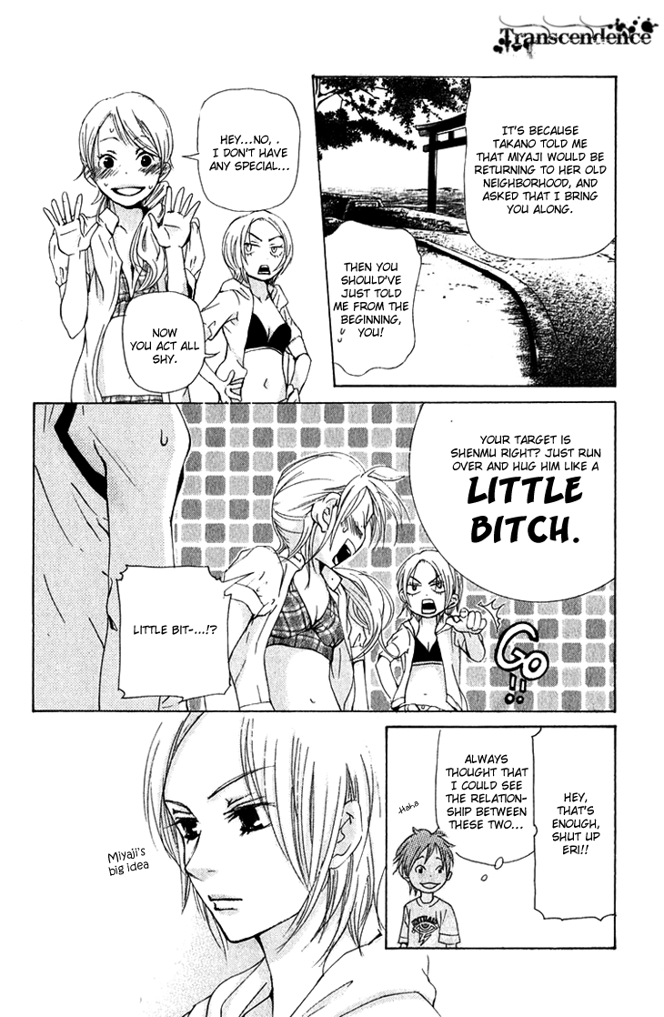 Men's Kou Chapter 12 page 21 - Chapter 12