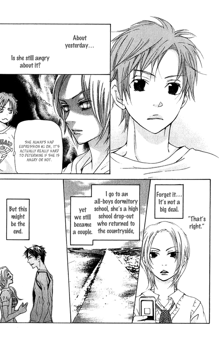 Men's Kou Chapter 12 page 22 - Chapter 12