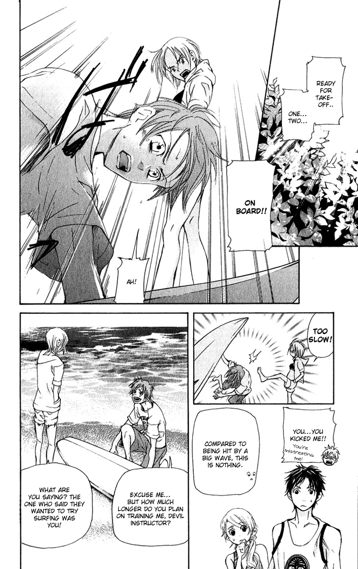 Men's Kou Chapter 12 page 23 - Chapter 12