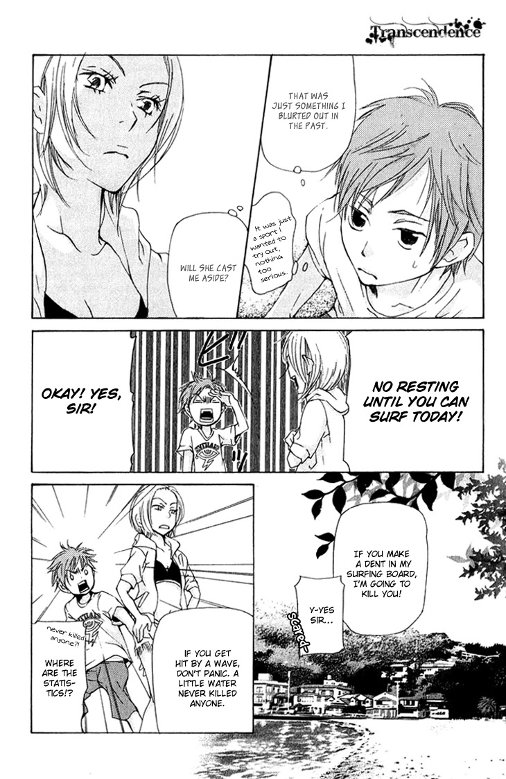 Men's Kou Chapter 12 page 24 - Chapter 12
