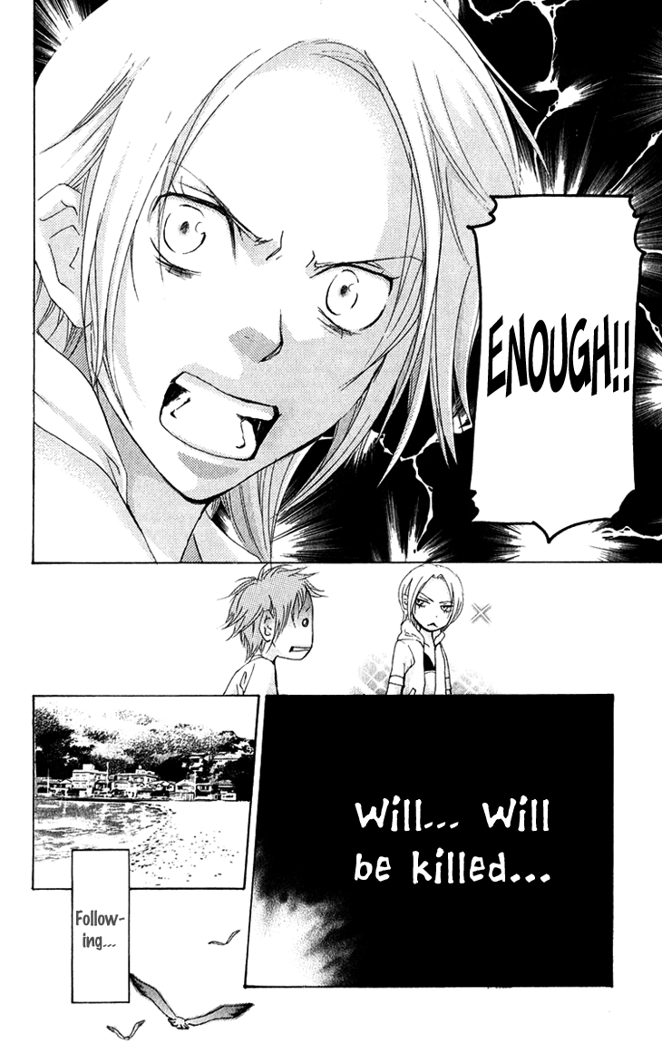 Men's Kou Chapter 12 page 25 - Chapter 12
