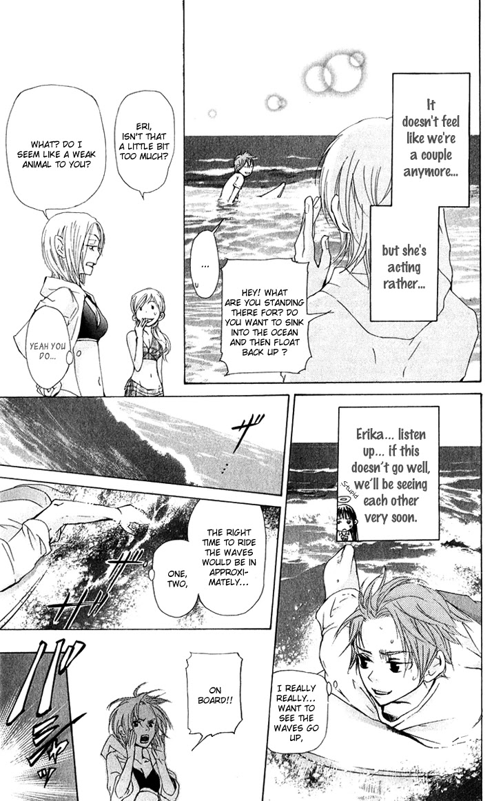 Men's Kou Chapter 12 page 26 - Chapter 12