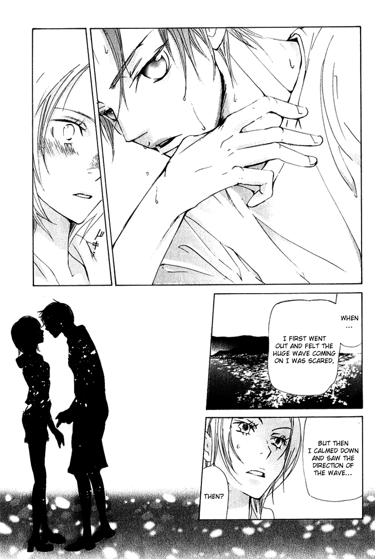 Men's Kou Chapter 12 page 29 - Chapter 12