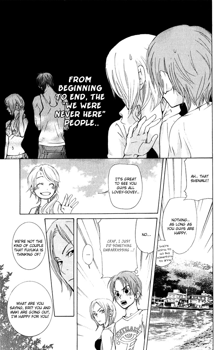 Men's Kou Chapter 12 page 31 - Chapter 12