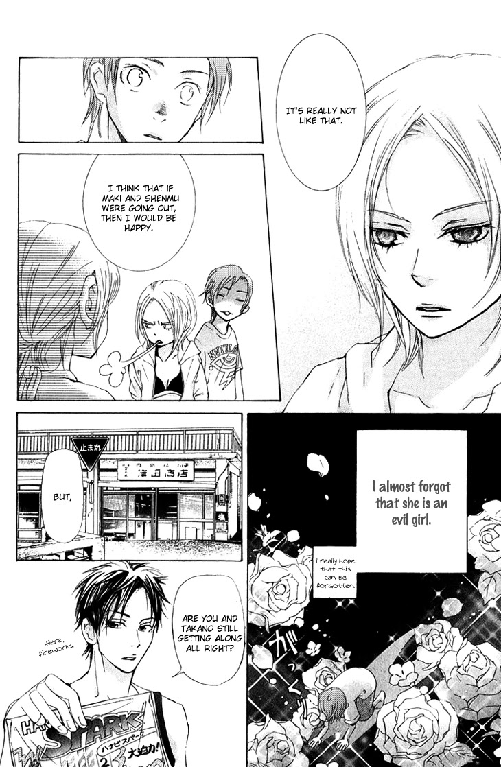 Men's Kou Chapter 12 page 32 - Chapter 12