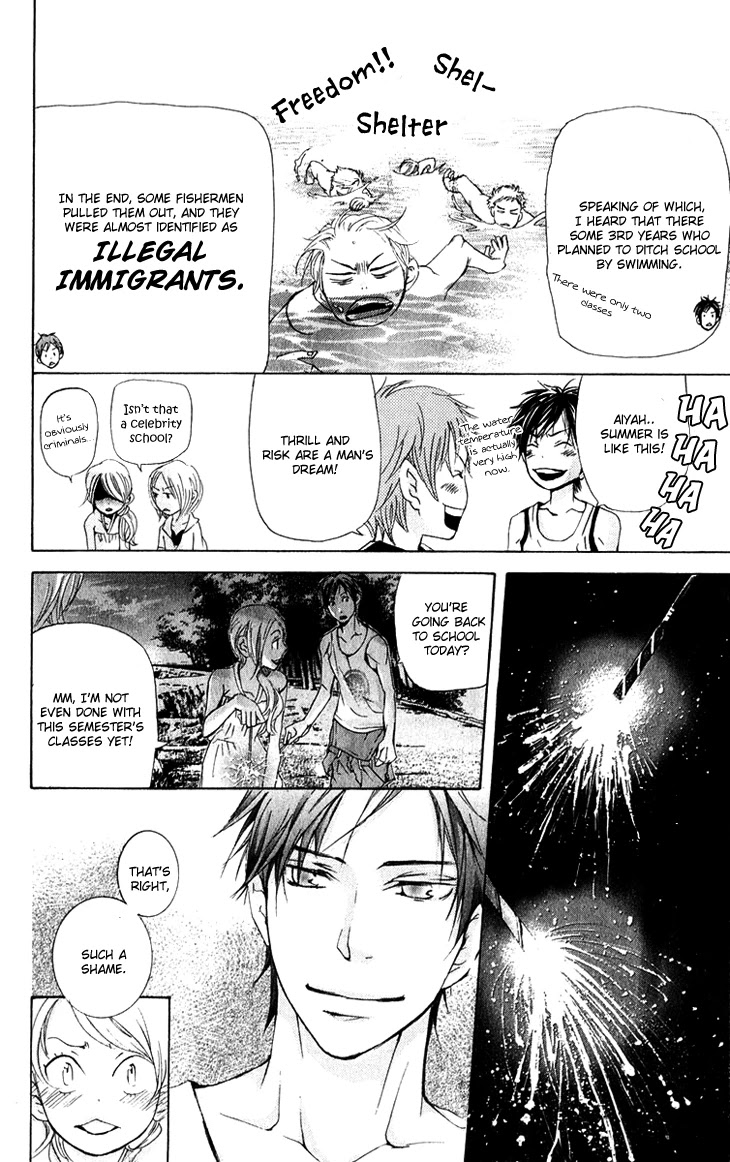 Men's Kou Chapter 12 page 34 - Chapter 12