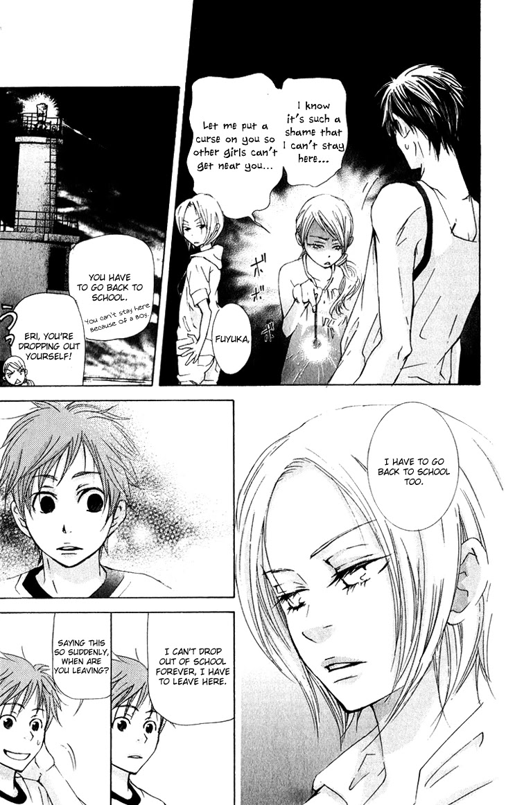 Men's Kou Chapter 12 page 35 - Chapter 12