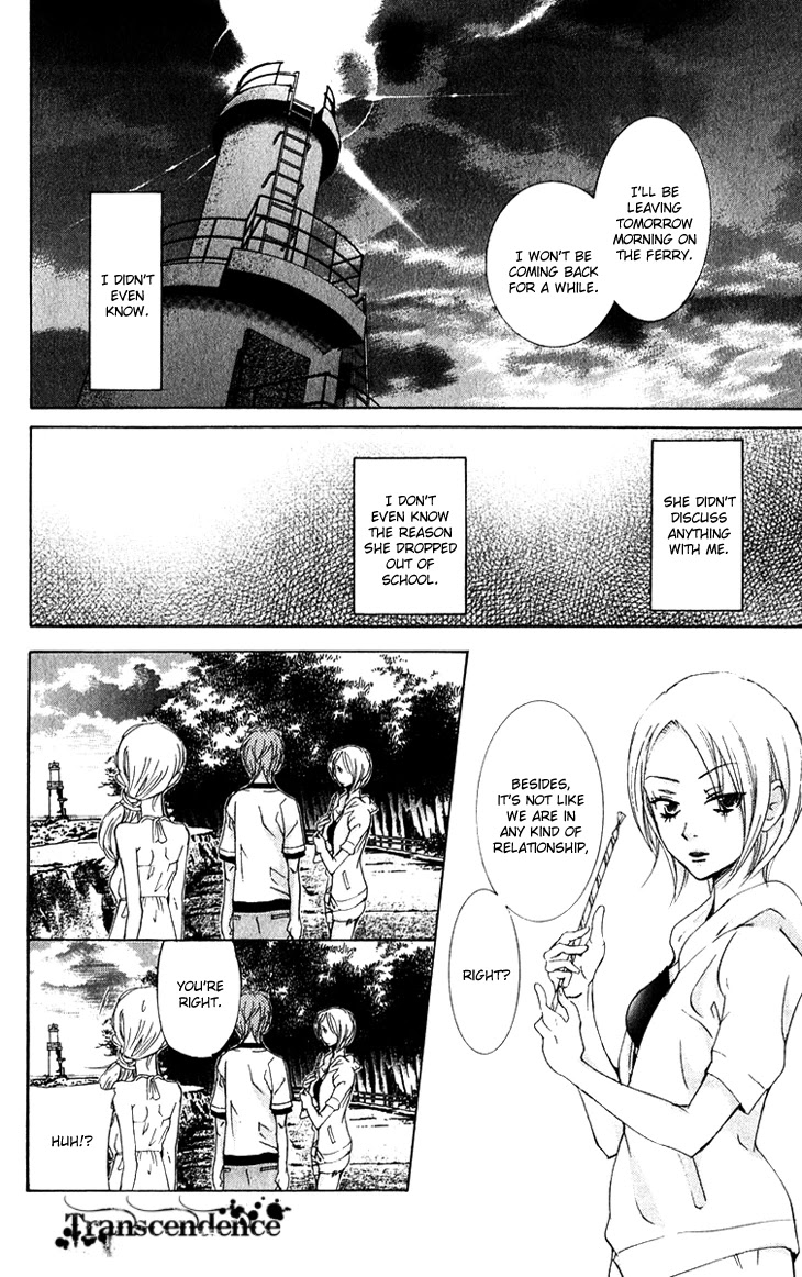 Men's Kou Chapter 12 page 36 - Chapter 12
