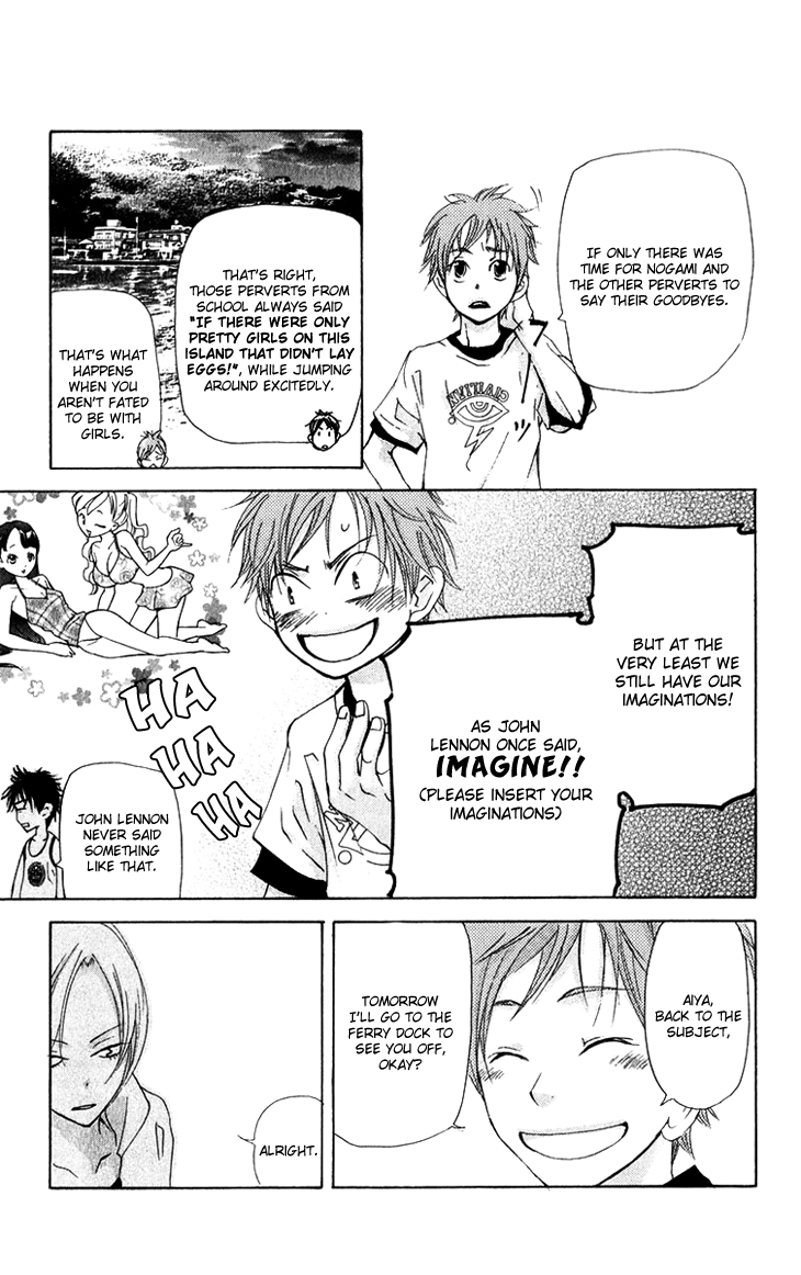 Men's Kou Chapter 12 page 37 - Chapter 12