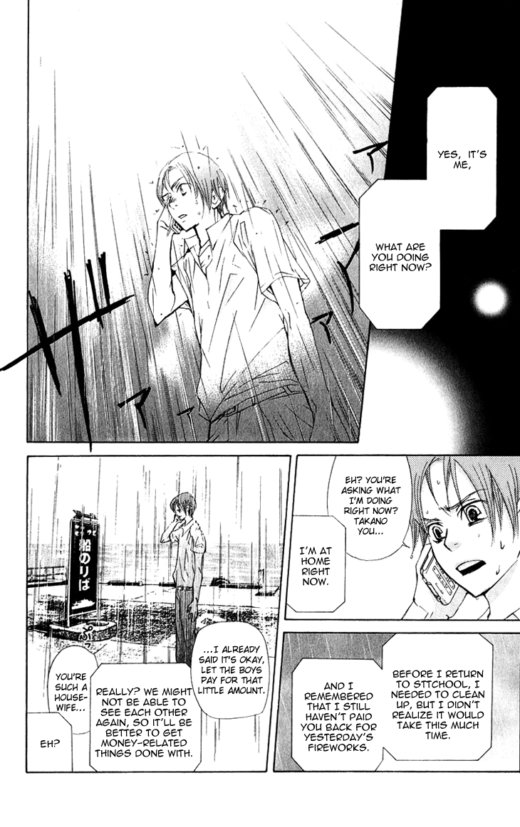 Men's Kou Chapter 12 page 40 - Chapter 12