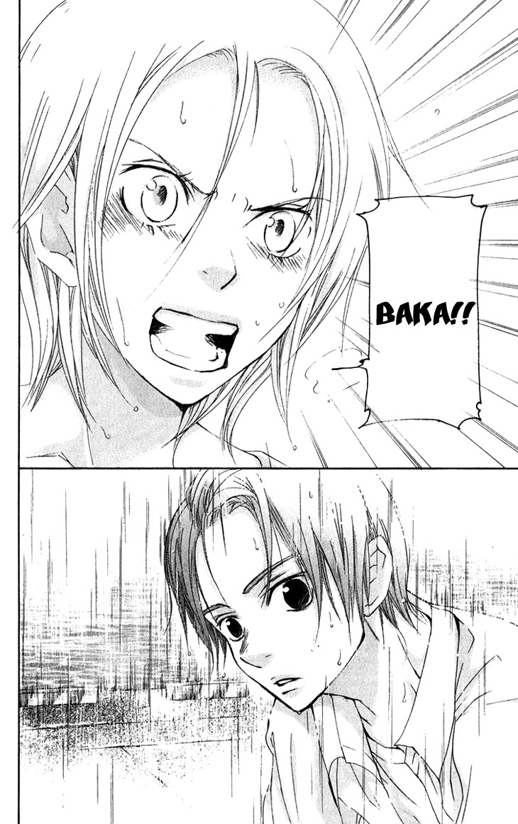 Men's Kou Chapter 12 page 43 - Chapter 12