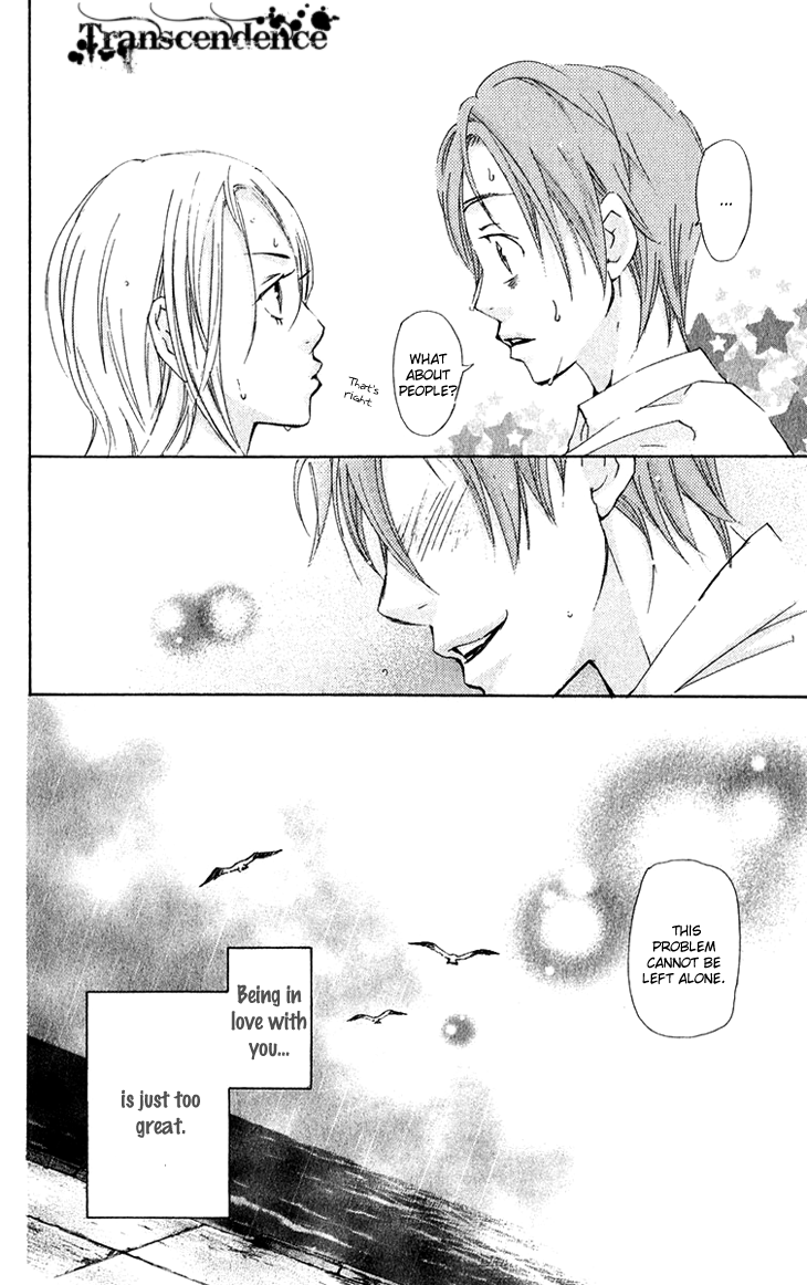 Men's Kou Chapter 12 page 46 - Chapter 12