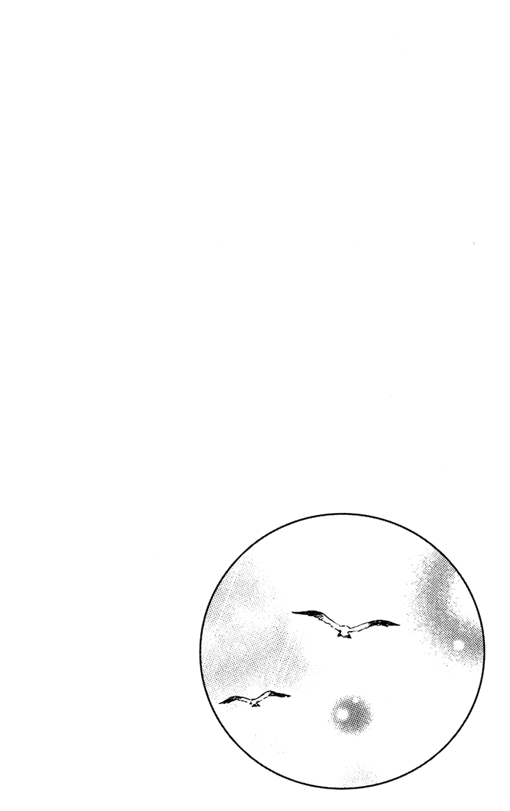 Men's Kou Chapter 12 page 7 - Chapter 12