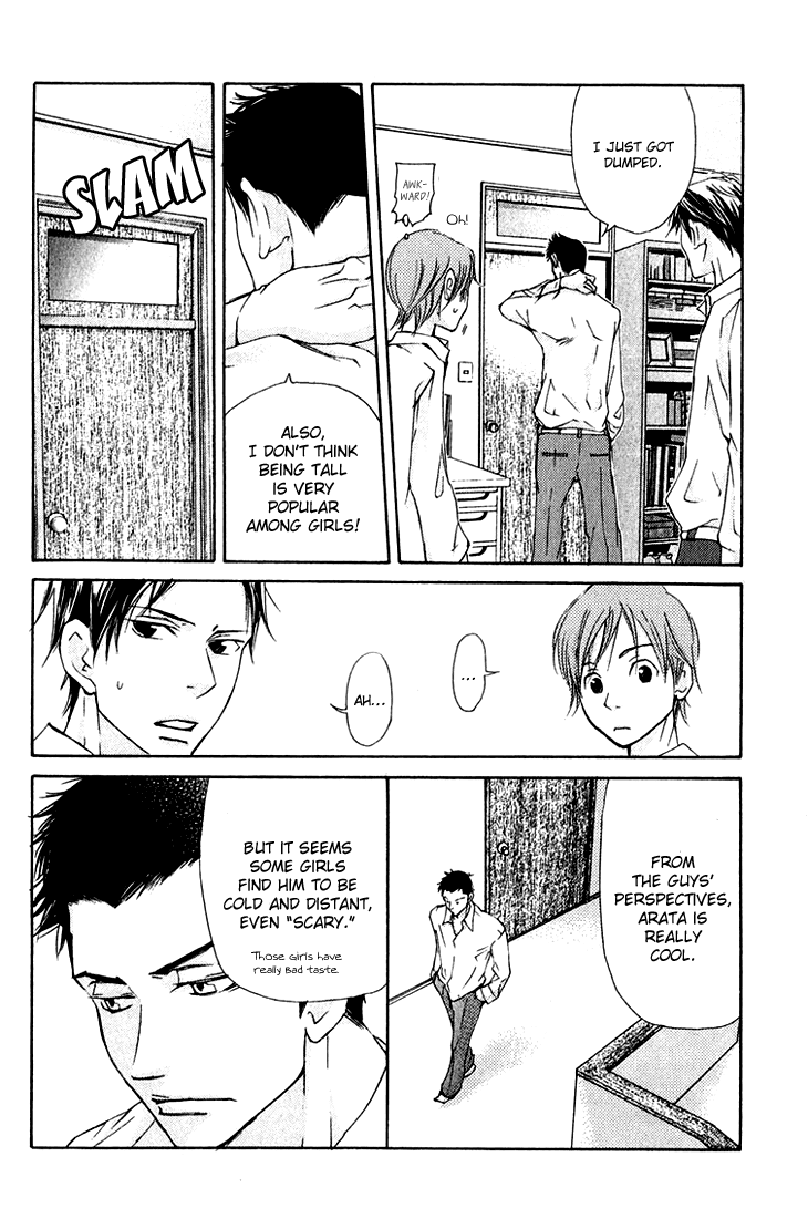 Men's Kou Chapter 13 page 10 - Chapter 13