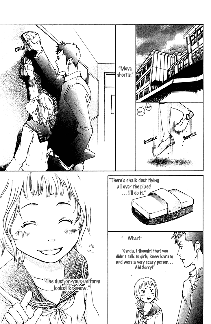 Men's Kou Chapter 13 page 11 - Chapter 13