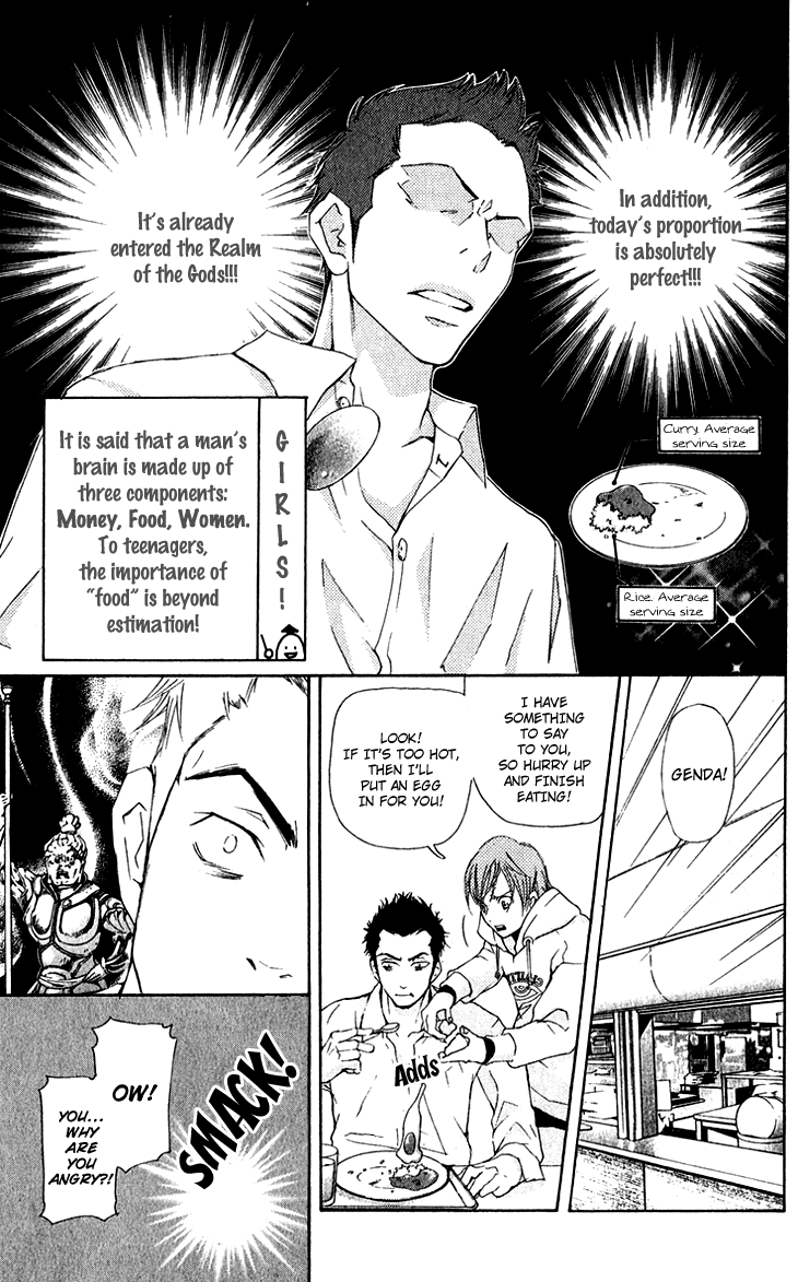 Men's Kou Chapter 13 page 13 - Chapter 13