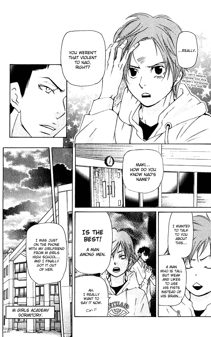 Men's Kou Chapter 13 page 14 - Chapter 13