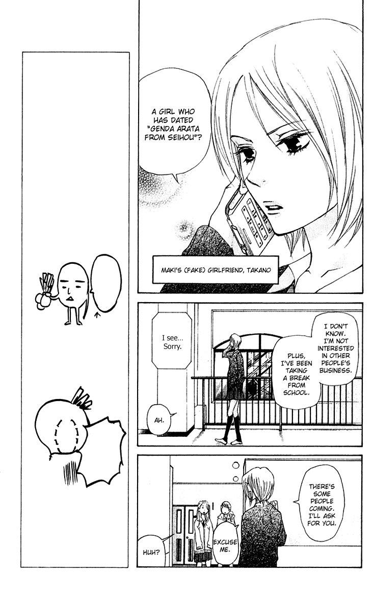 Men's Kou Chapter 13 page 15 - Chapter 13