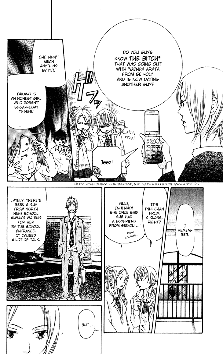 Men's Kou Chapter 13 page 16 - Chapter 13