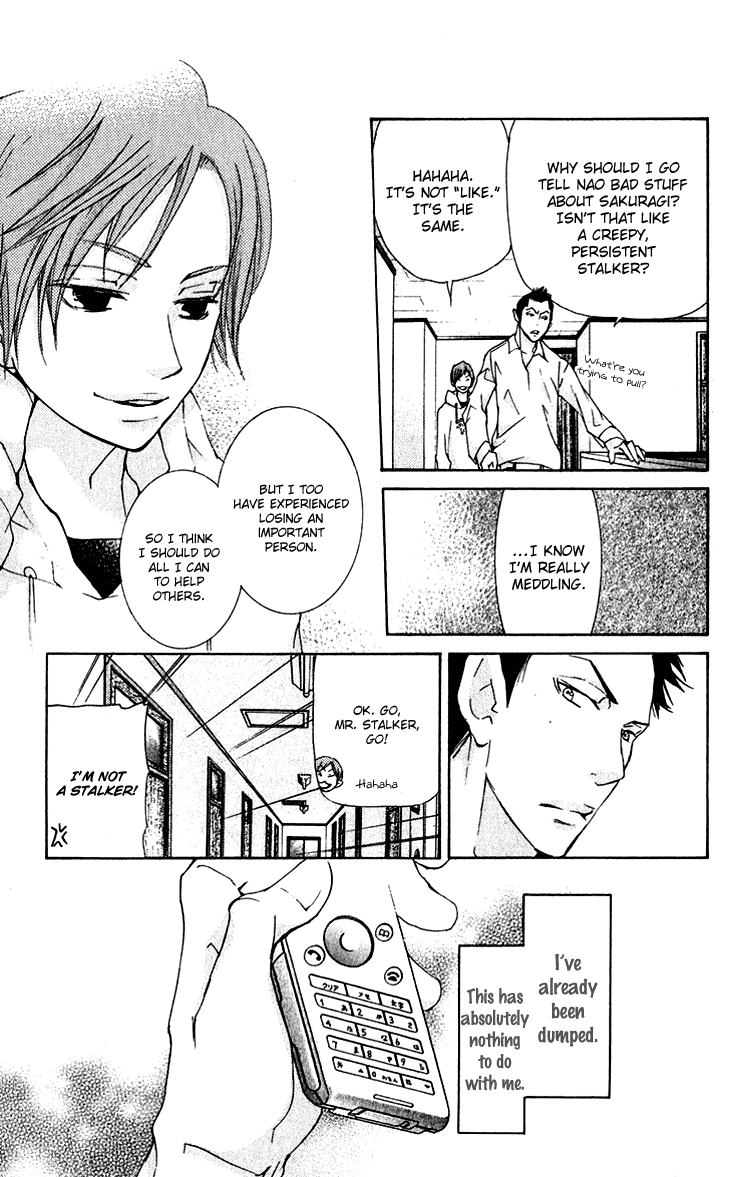 Men's Kou Chapter 13 page 19 - Chapter 13