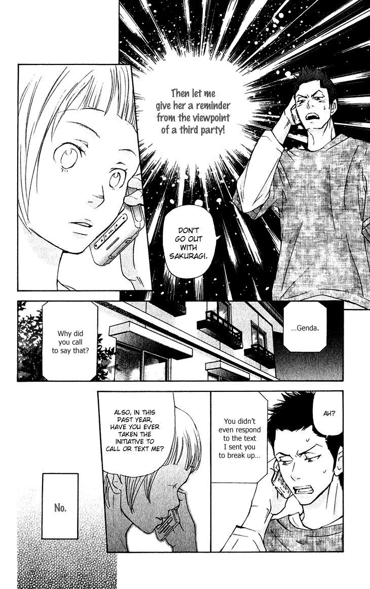 Men's Kou Chapter 13 page 20 - Chapter 13