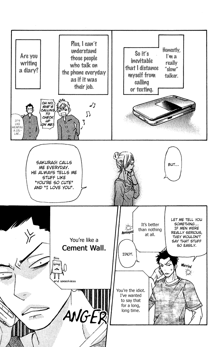 Men's Kou Chapter 13 page 21 - Chapter 13