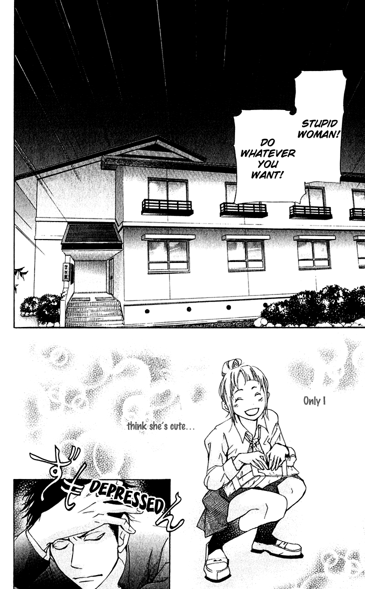 Men's Kou Chapter 13 page 22 - Chapter 13