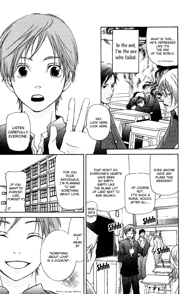 Men's Kou Chapter 13 page 23 - Chapter 13