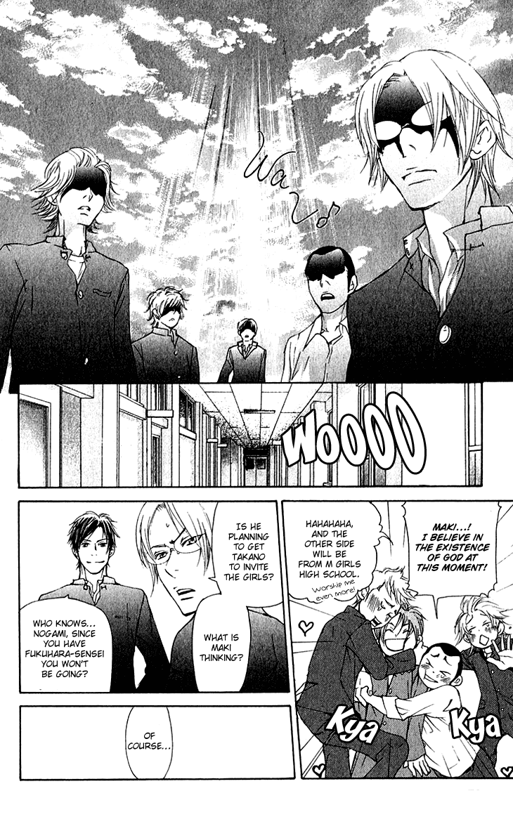 Men's Kou Chapter 13 page 24 - Chapter 13