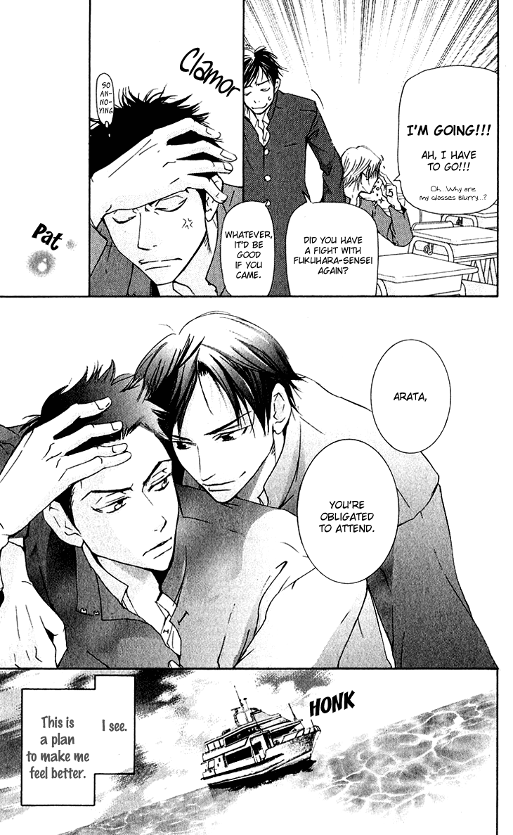 Men's Kou Chapter 13 page 25 - Chapter 13