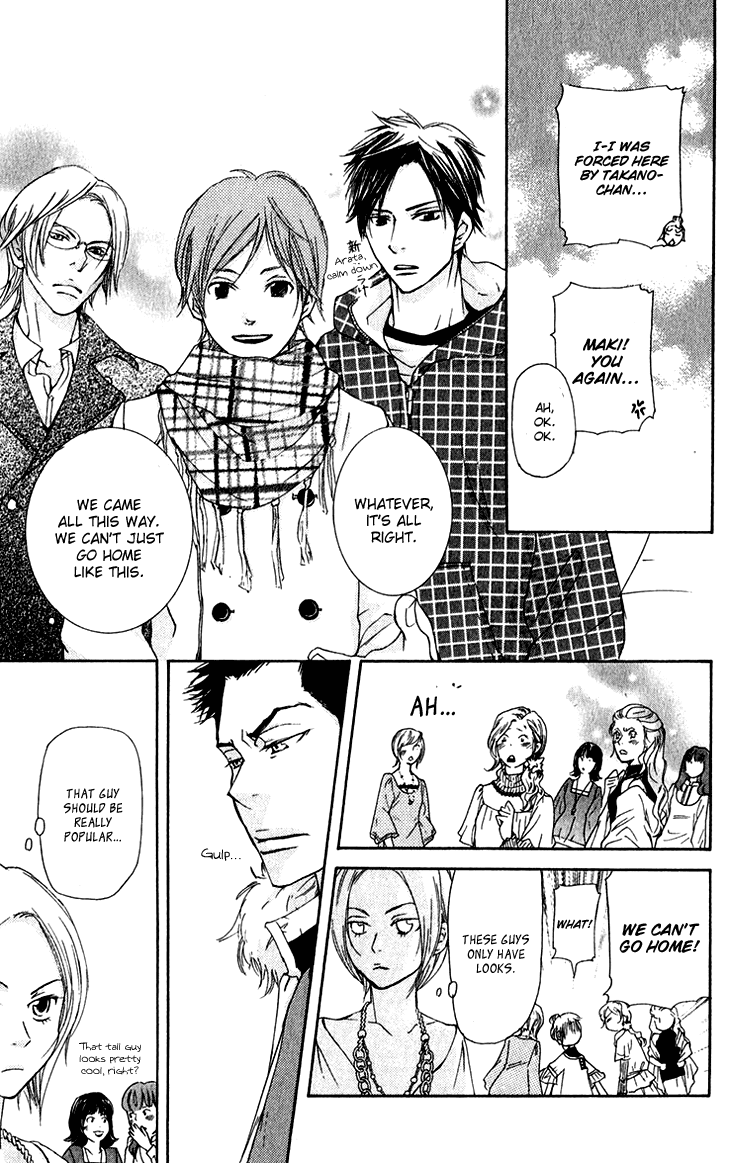 Men's Kou Chapter 13 page 27 - Chapter 13