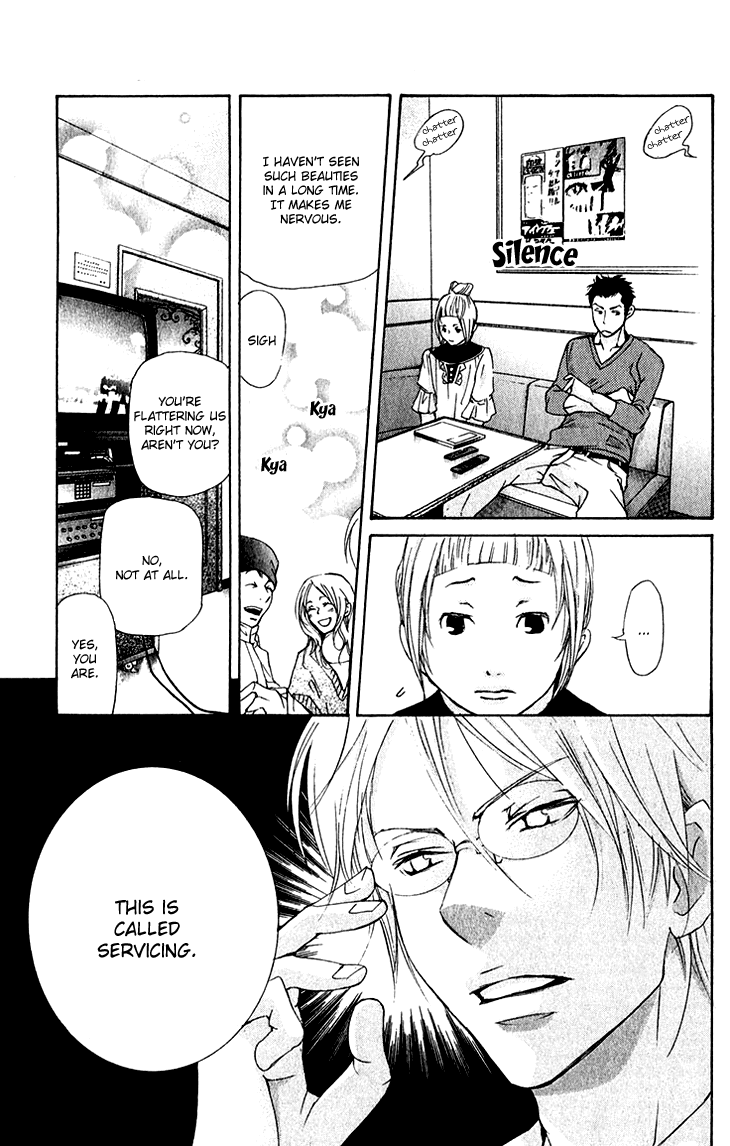 Men's Kou Chapter 13 page 29 - Chapter 13
