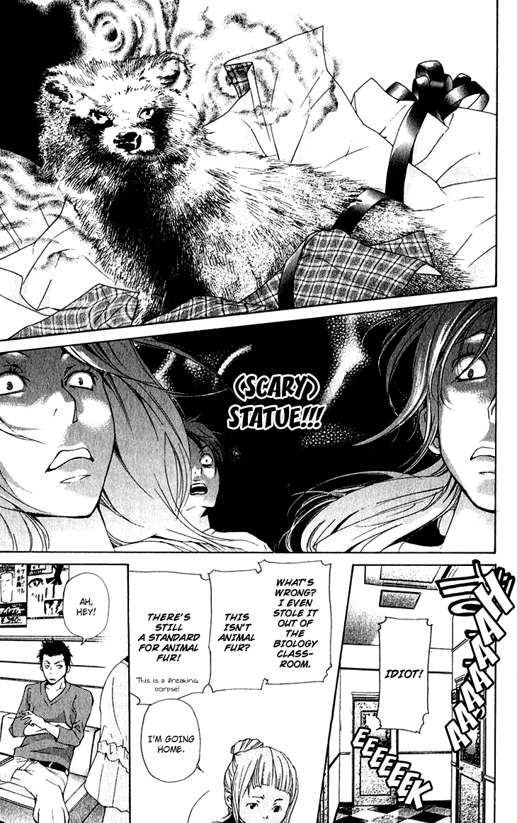Men's Kou Chapter 13 page 31 - Chapter 13