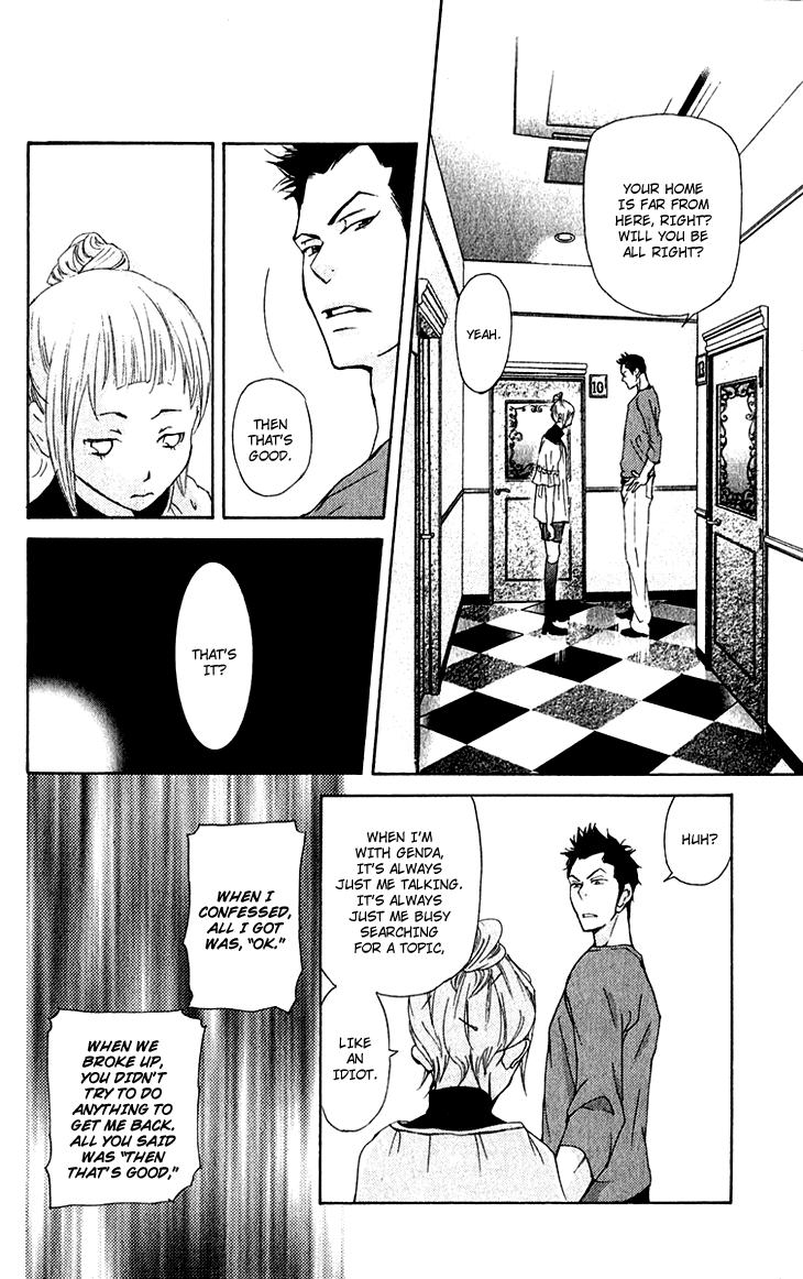 Men's Kou Chapter 13 page 32 - Chapter 13