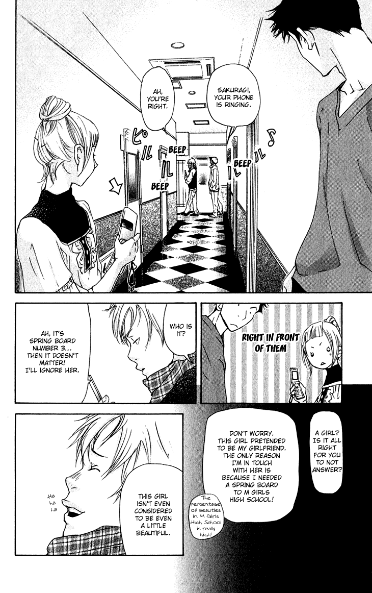 Men's Kou Chapter 13 page 34 - Chapter 13