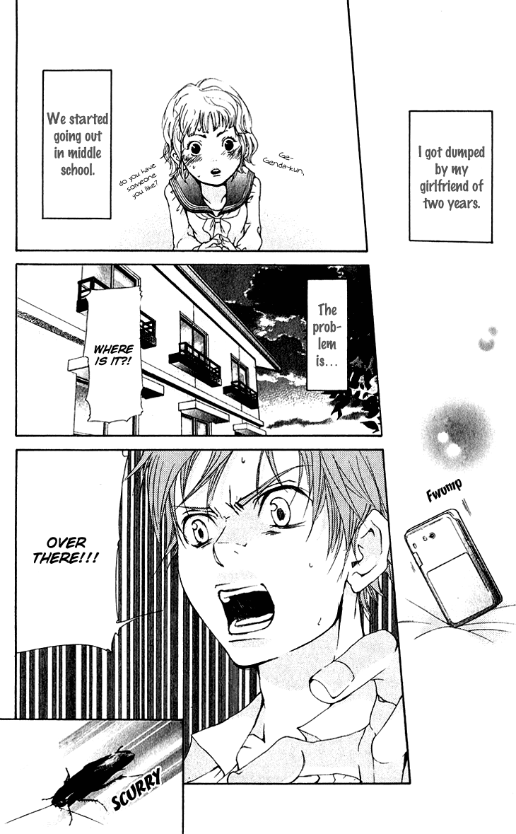 Men's Kou Chapter 13 page 4 - Chapter 13