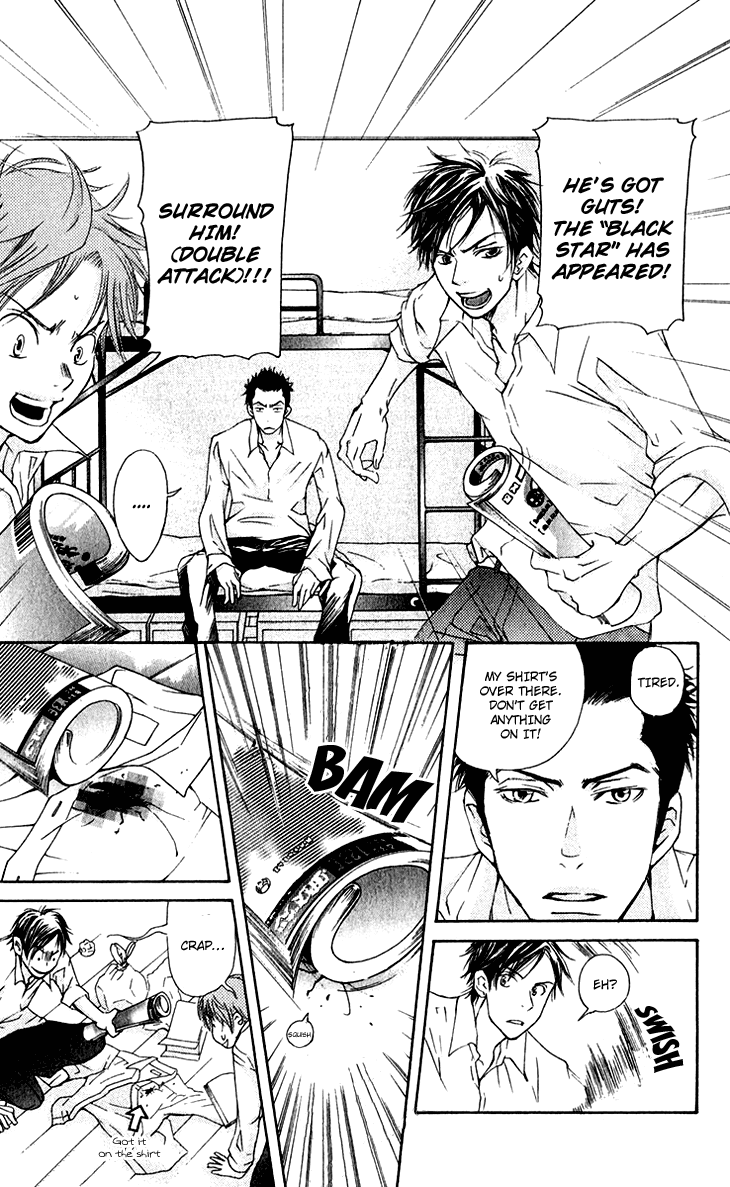 Men's Kou Chapter 13 page 5 - Chapter 13
