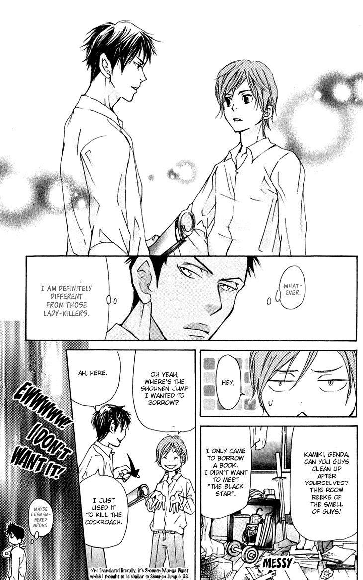 Men's Kou Chapter 13 page 7 - Chapter 13