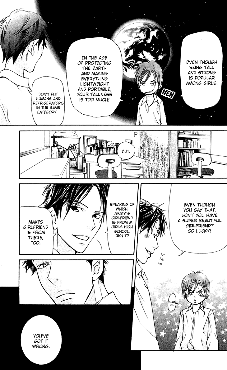 Men's Kou Chapter 13 page 9 - Chapter 13