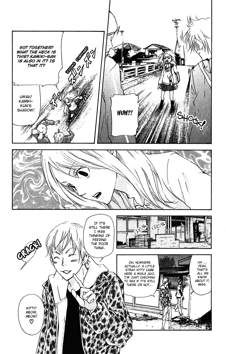Men's Kou Chapter 14 page 10 - Chapter 14