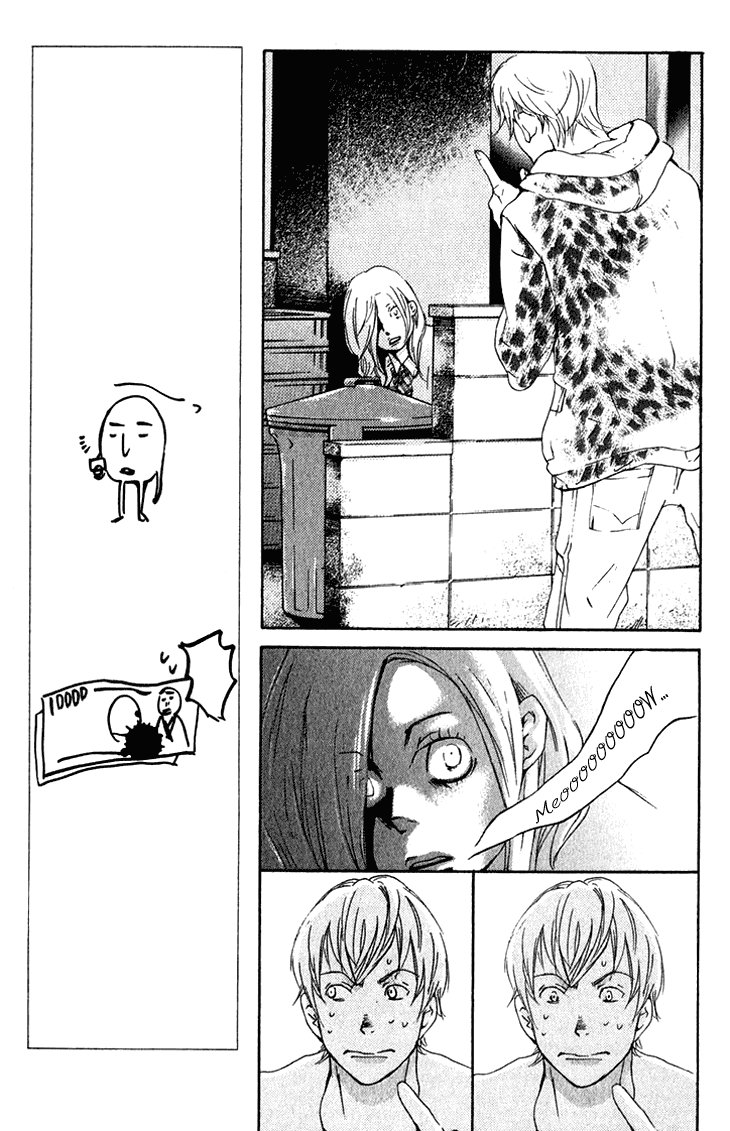 Men's Kou Chapter 14 page 11 - Chapter 14