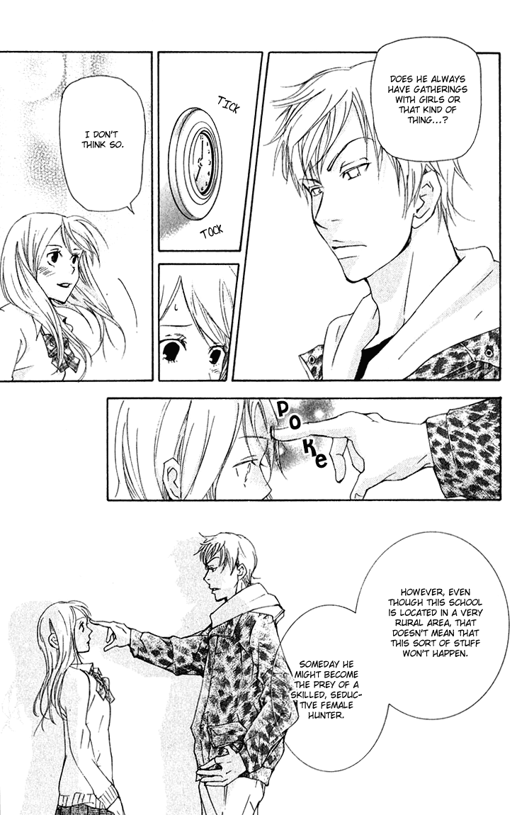 Men's Kou Chapter 14 page 13 - Chapter 14