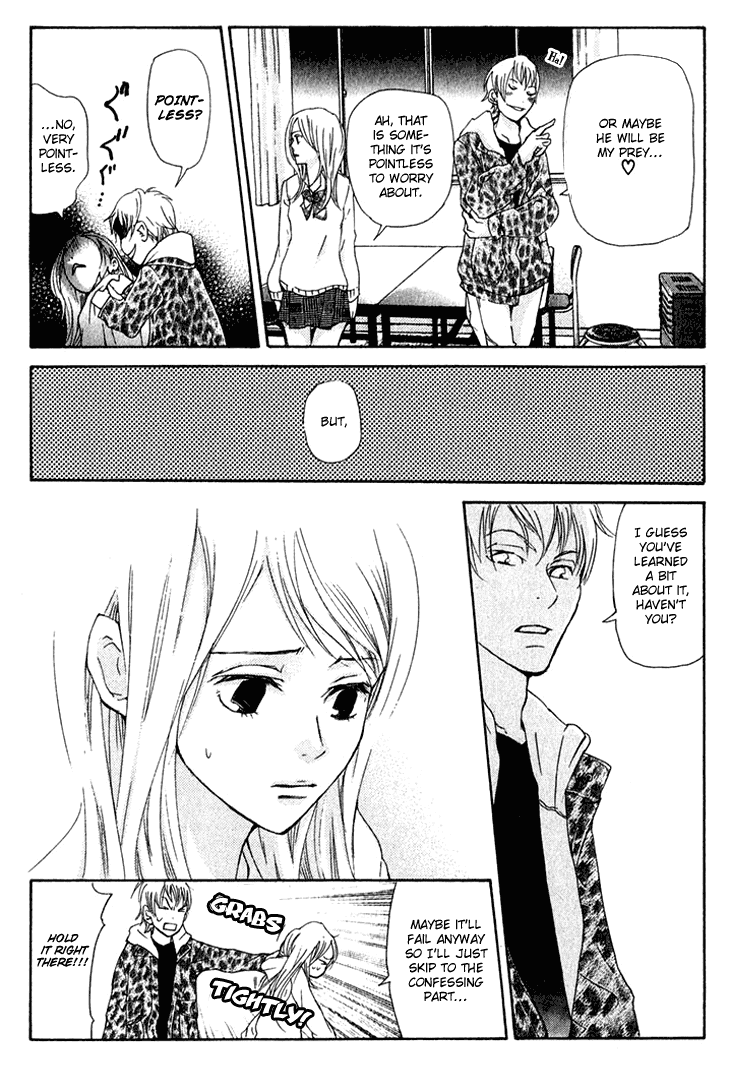 Men's Kou Chapter 14 page 14 - Chapter 14