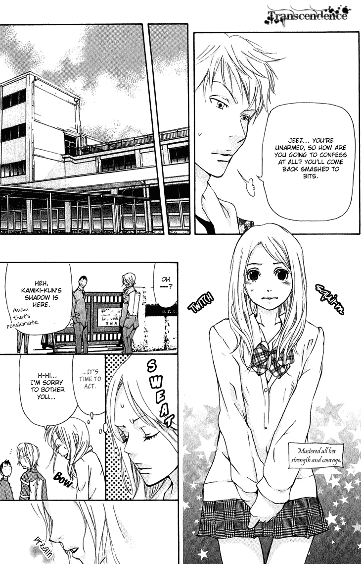 Men's Kou Chapter 14 page 15 - Chapter 14