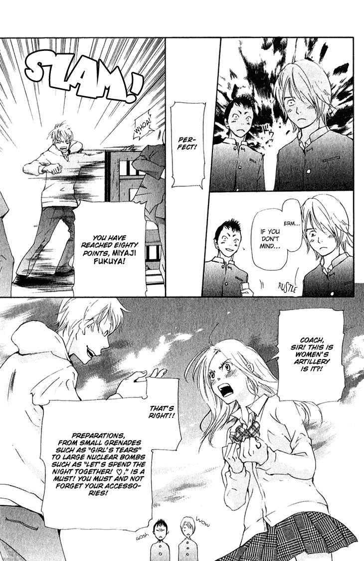 Men's Kou Chapter 14 page 17 - Chapter 14