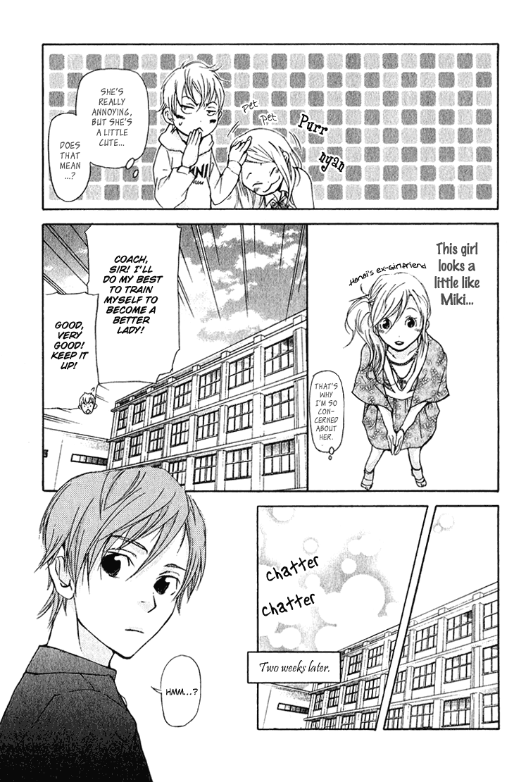 Men's Kou Chapter 14 page 19 - Chapter 14