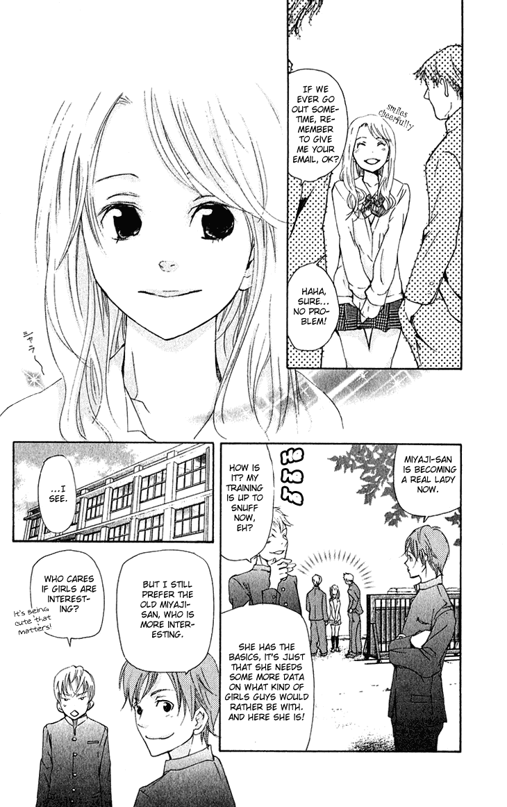 Men's Kou Chapter 14 page 20 - Chapter 14