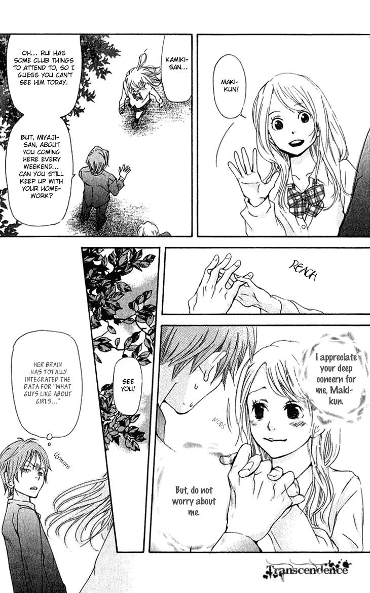 Men's Kou Chapter 14 page 21 - Chapter 14