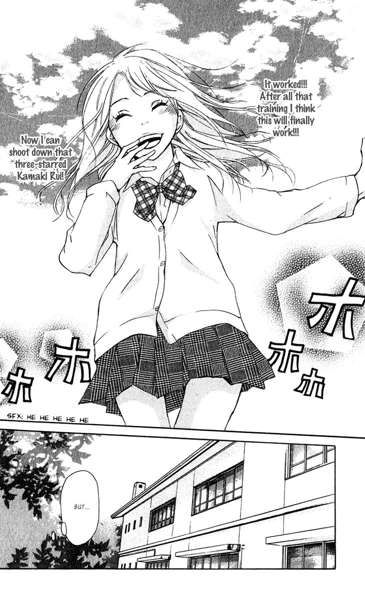 Men's Kou Chapter 14 page 22 - Chapter 14